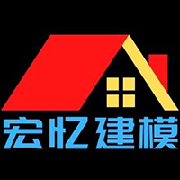 宏忆建筑模板厂家首页-生产批发建筑工地用的红色、黑色胶合木模板