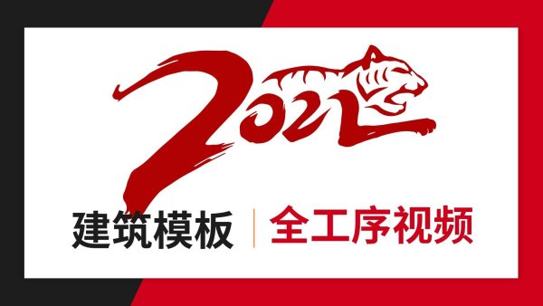 生产车间工序视频-生产车间视频-宏忆建筑模板厂家