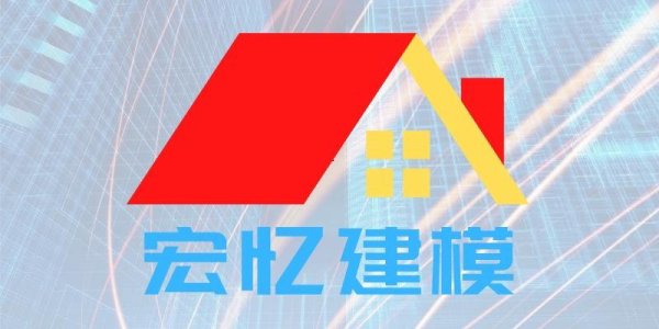 视频中心-企业视频-宏忆建筑模板厂家