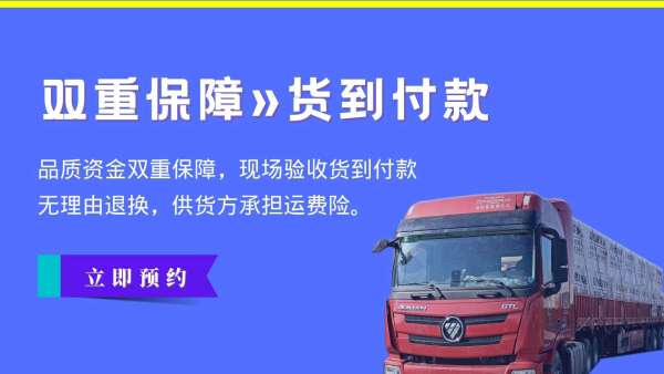 建筑模板货到付款-宏忆建筑模板厂家